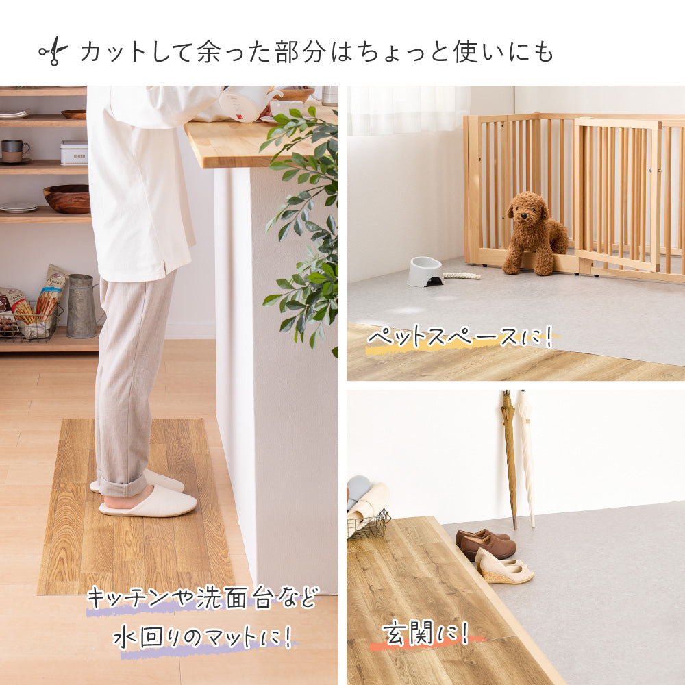 ペットもOK 日本製 クッションフロア  滑りにくい 消臭 抗菌 キズが目立たない お掃除簡単 床暖房OK 玄関 廊下 リビング ケージ周り 犬 猫 90X100~300cm　5サイズ