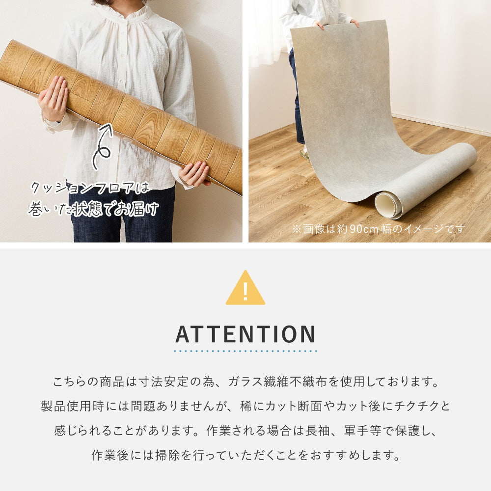 ペット対応 クッションフロアラグ 滑り止め 防滑 防炎 抗菌 抗ウイルス 防カビ 床暖房対応