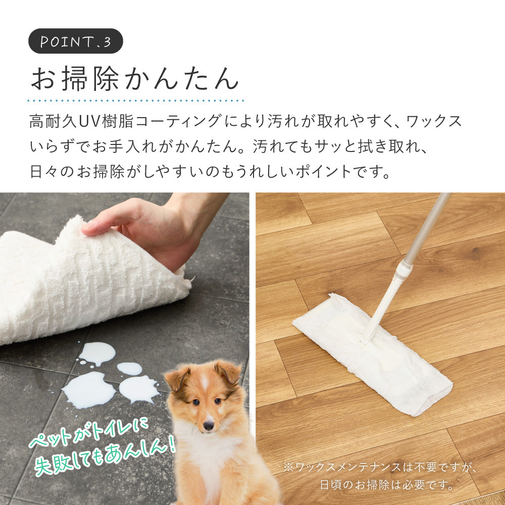 ペット対応 クッションフロアラグ 滑り止め 防滑 防炎 抗菌 抗ウイルス 防カビ 床暖房対応