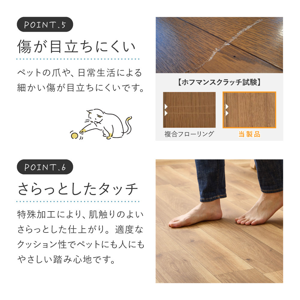 ペット対応 クッションフロアラグ 滑り止め 防滑 防炎 抗菌 抗ウイルス 防カビ 床暖房対応