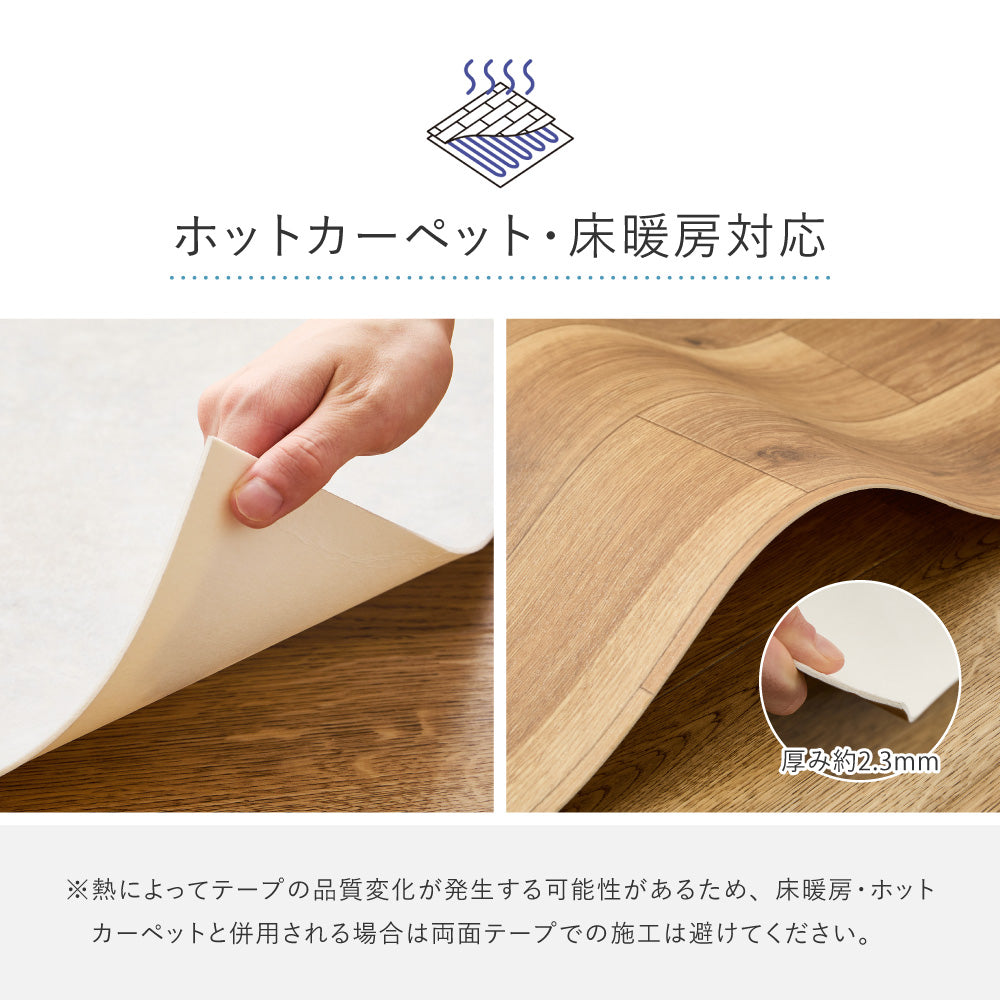 ペット対応 クッションフロアラグ 滑り止め 防滑 防炎 抗菌 抗ウイルス 防カビ 床暖房対応