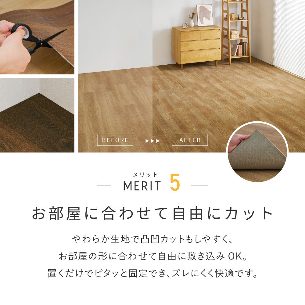 ペット用ラグ フローリング調ラグ 滑りにくい 防滑 防炎 水洗いOK ペット対応 床暖房対応 日本製