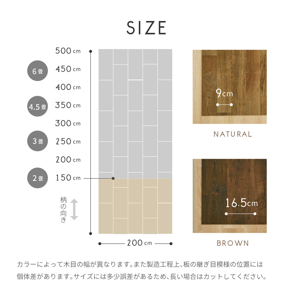 ペット用ラグ フローリング調ラグ 滑りにくい 防滑 防炎 水洗いOK ペット対応 床暖房対応 日本製