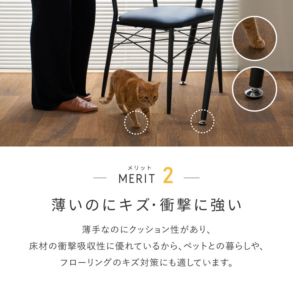 ペット用ラグ フローリング調ラグ 滑りにくい 防滑 防炎 水洗いOK ペット対応 床暖房対応 日本製