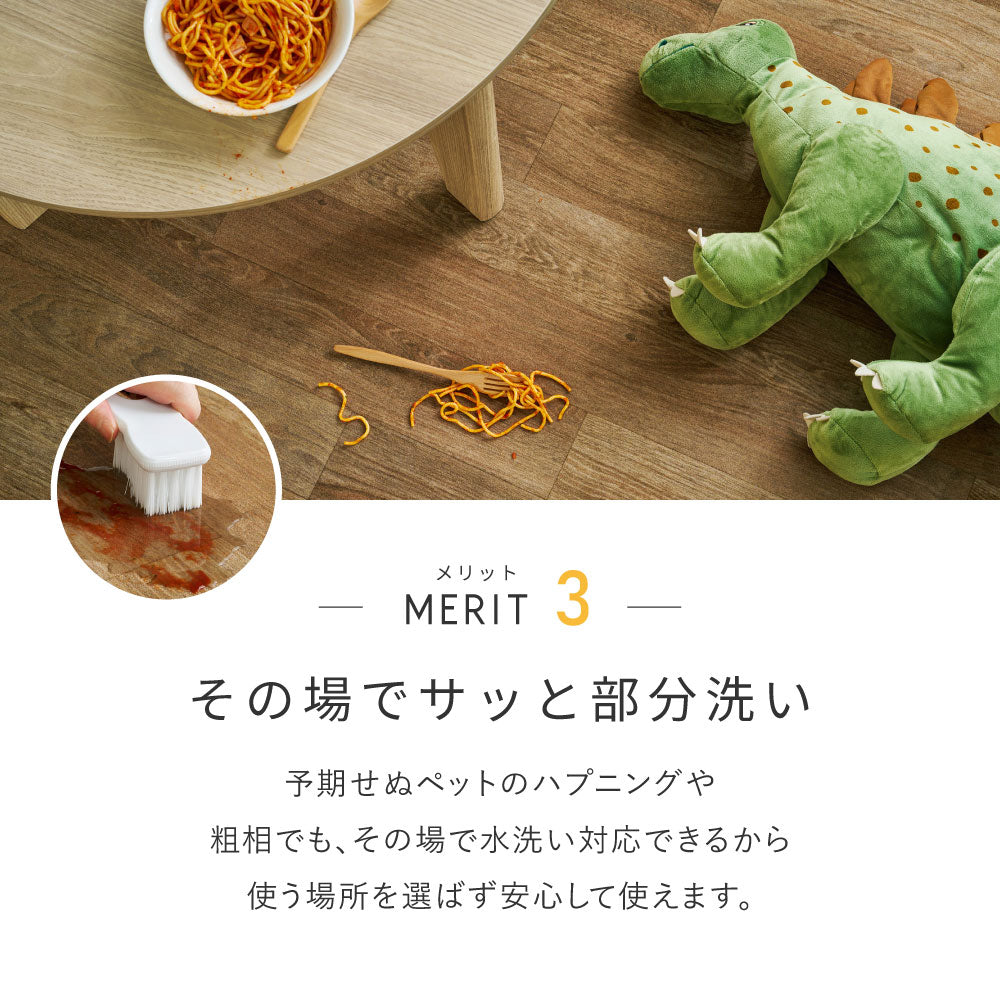 ペット用ラグ フローリング調ラグ 滑りにくい 防滑 防炎 水洗いOK ペット対応 床暖房対応 日本製