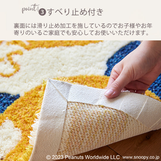 玄関マット 日本製 48×70cm スヌーピー SNOOPY Balloon MAT バルーン マット 黄色 北欧