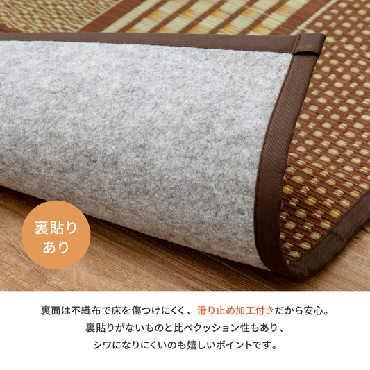 さりげなく季節の彩りを添えてお出迎え。厳選した国産い草で織り上げた重厚感漂うい草の廊下敷きマット(裏貼り)　エルモード