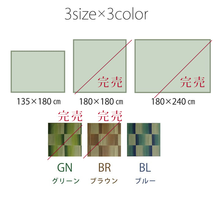 洋室でも和室でも合いやすいシンプルなデザインの畳めるい草ラグカーペット DXモーセ