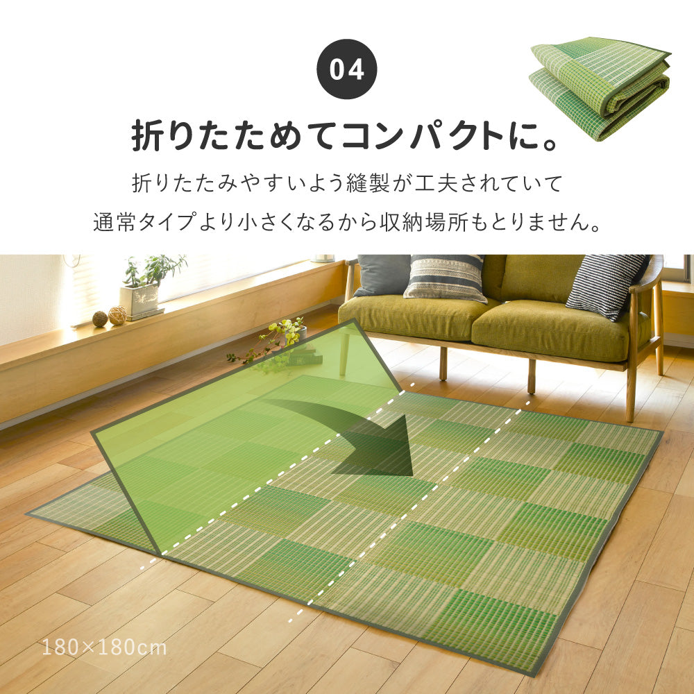 和モダンテイストのパッチ柄い草ラグ クレパス 8mmウレタン 裏面：不織布