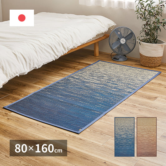 国産い草ラグ（裏貼り）　せとのと　凪　約80×160cm