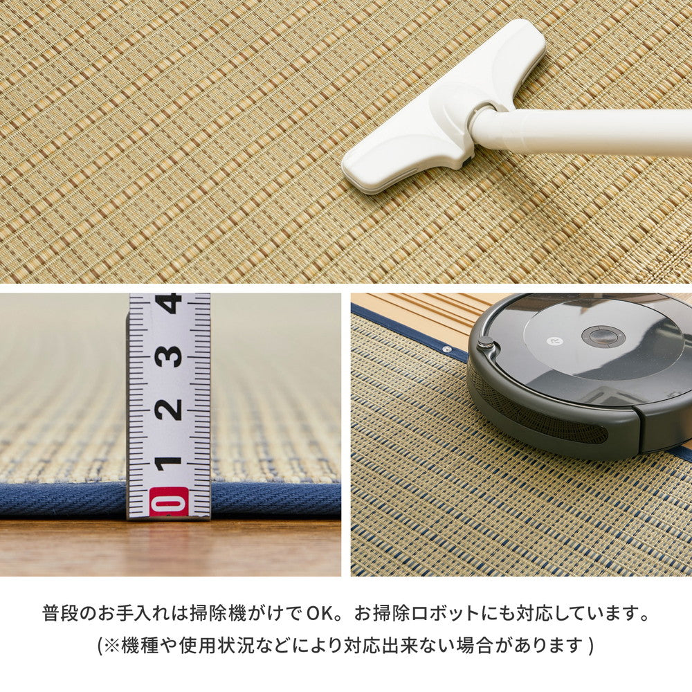 上質な国産い草を使った い草柄上敷き 清涼　江戸間