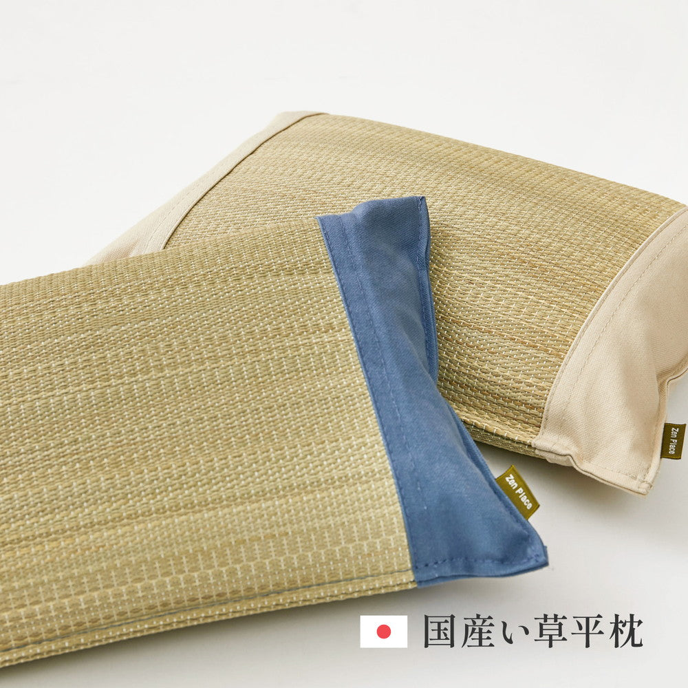 国産い草平枕 せとのと 2個セット『 国産い草 』×『 倉敷帆布 』　約32×22×10cm