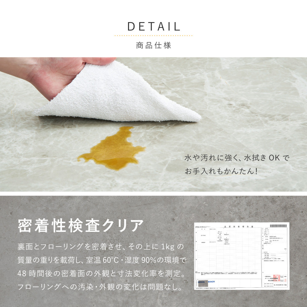 置くだけの簡単リフォーム 貼ってはがせる 薄型 フリーカットフロアタイル