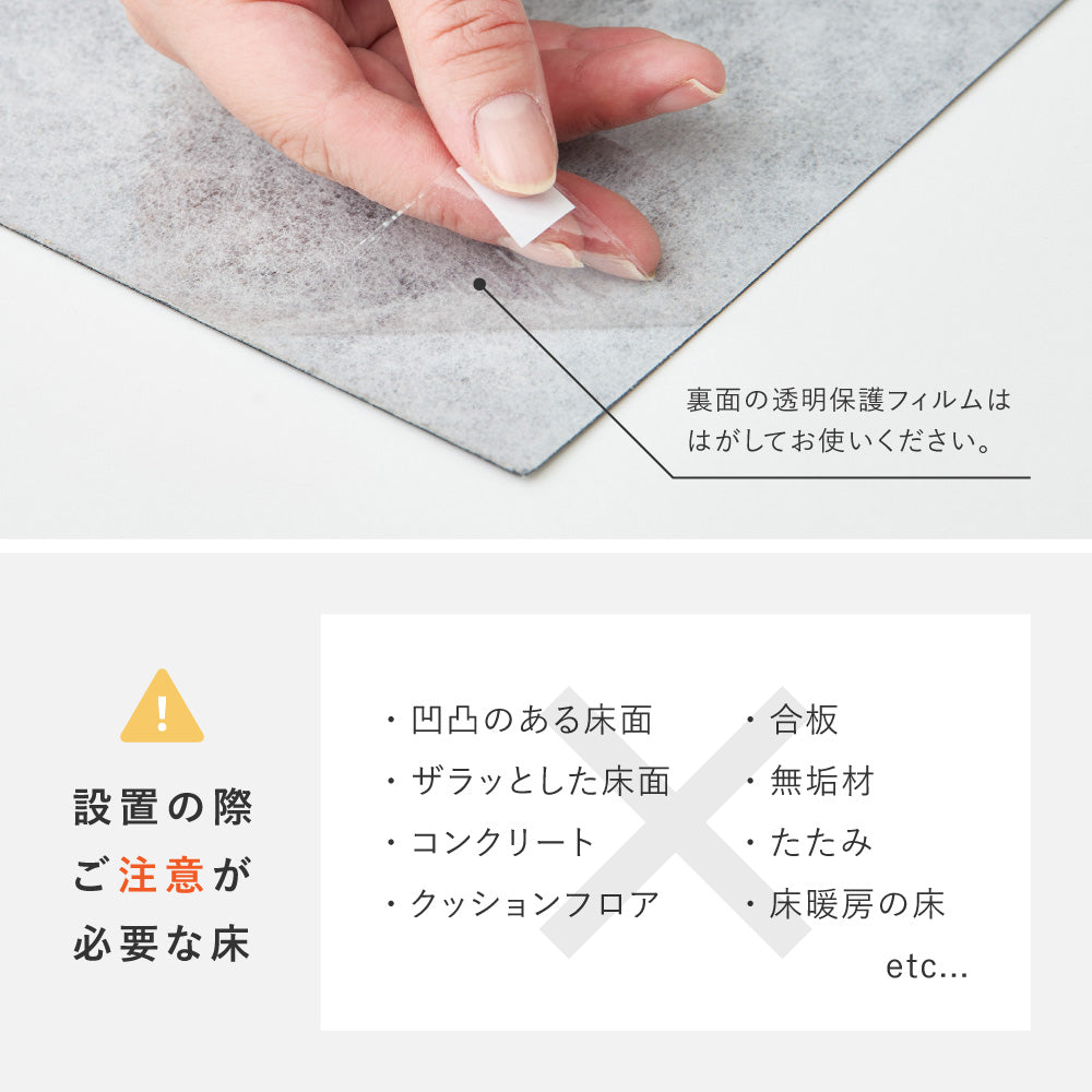 置くだけの簡単リフォーム 貼ってはがせる 薄型 フリーカットフロアタイル