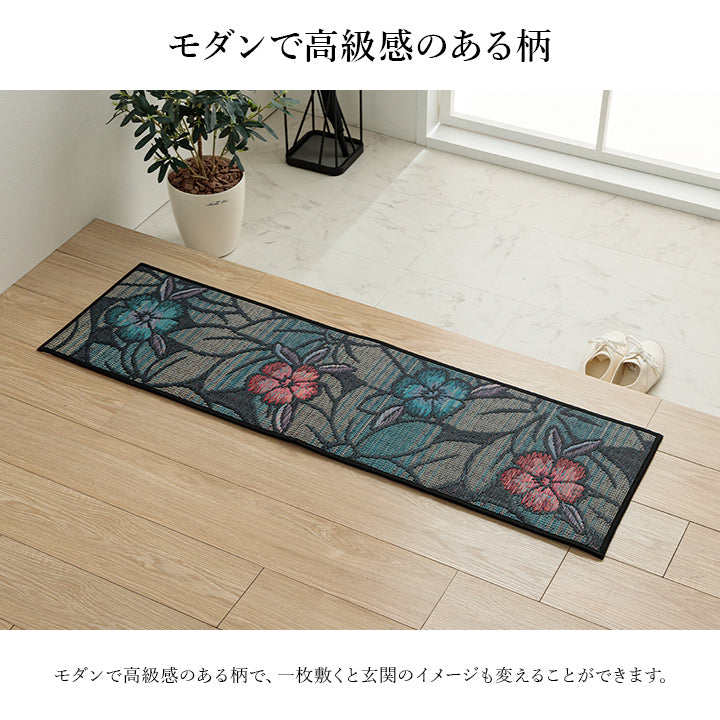 純国産 天然素材 クッション性のある滑り止め付きい草上がり框玄関マット 『Fなでしこ 上がり框』 35×90cm 35×120cm