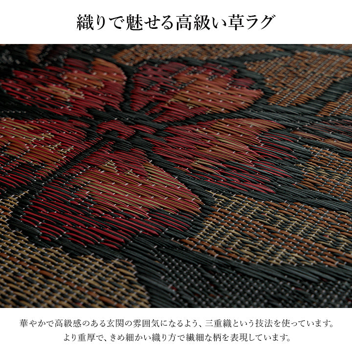 純国産 天然素材 クッション性のある滑り止め付きい草上がり框玄関マット 『Fなでしこ 上がり框』 35×90cm 35×120cm