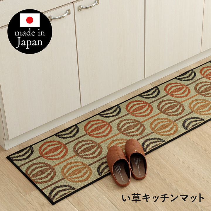 夏涼しい！北欧風のオシャレなキッチンを演出できるように、かわいらしく仕上げた 日本製滑り止め付きい草い草キッチンマットＦレトロ 43×120cm 43×180cm 43×240cm