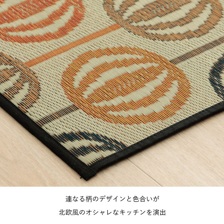 夏涼しい！北欧風のオシャレなキッチンを演出できるように、かわいらしく仕上げた 日本製滑り止め付きい草い草キッチンマットＦレトロ 43×120cm 43×180cm 43×240cm