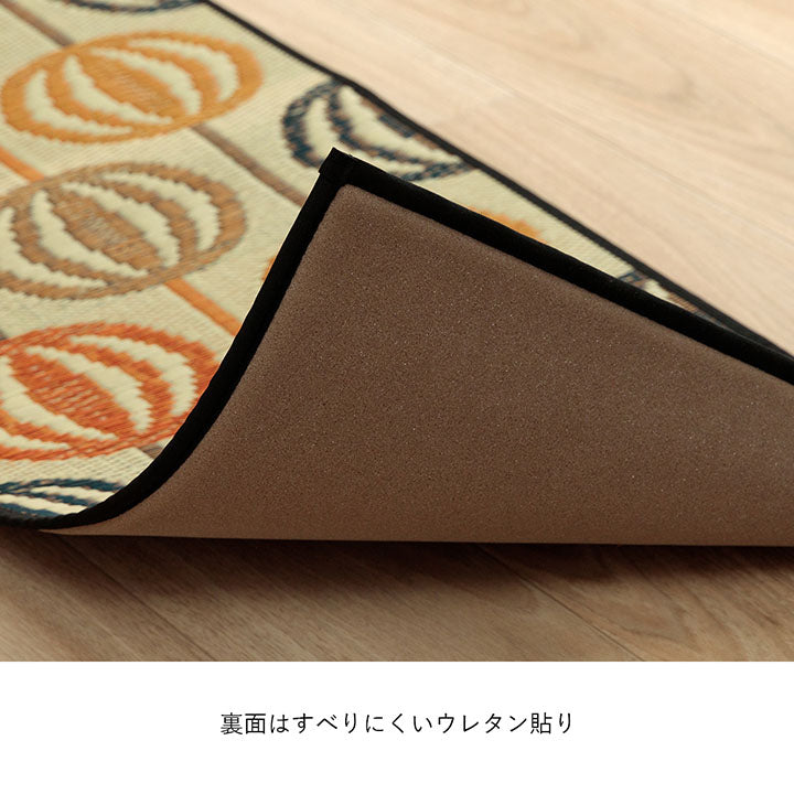 夏涼しい！北欧風のオシャレなキッチンを演出できるように、かわいらしく仕上げた 日本製滑り止め付きい草い草キッチンマットＦレトロ 43×120cm 43×180cm 43×240cm