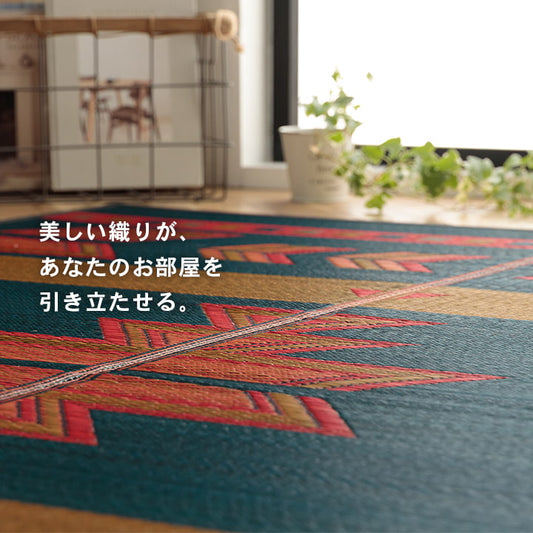 エスニック要素をお洒落にプラスした 夏涼しい！天然素材い草ラグ カーペット「DXキリムシリーズ」 140×200cm