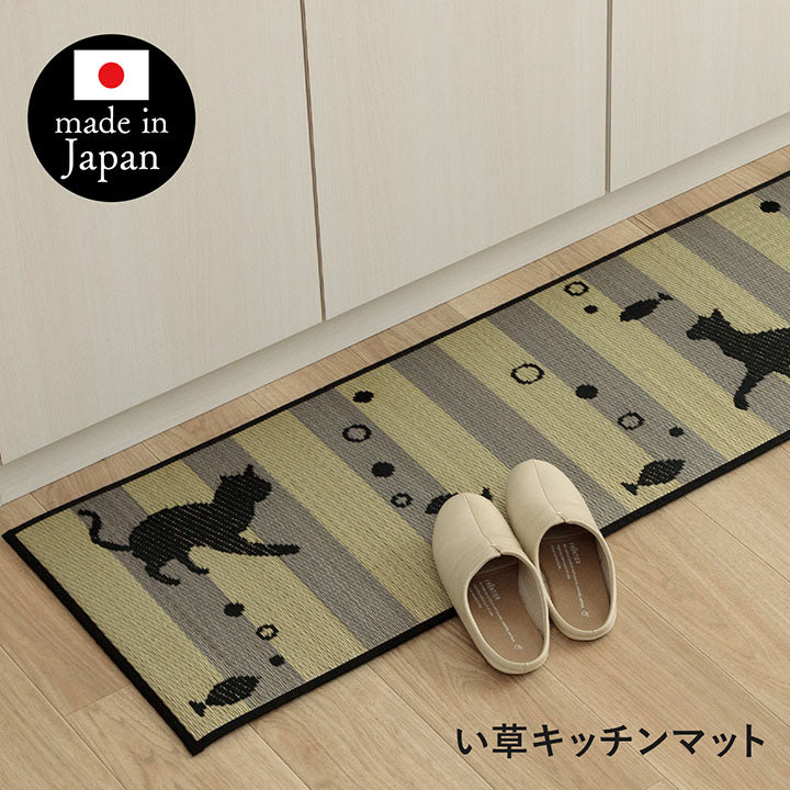 シンプルで可愛らしいネコのデザイン！夏涼しい！日本製い草キッチンマット Ｆニャコルン