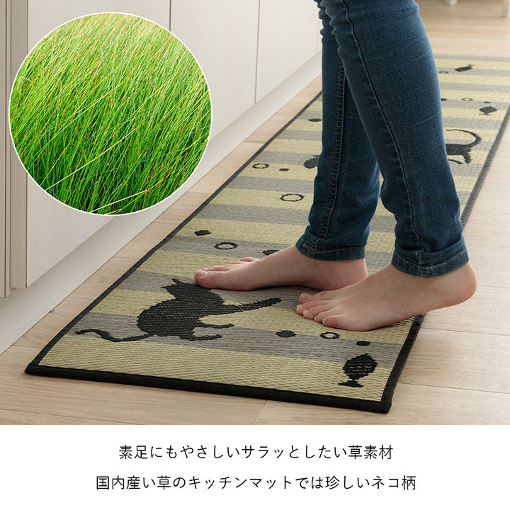 シンプルで可愛らしいネコのデザイン！夏涼しい！日本製い草キッチンマット Ｆニャコルン