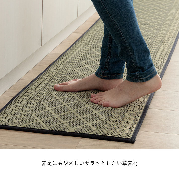 夏涼しい！幾何学模様を織り込んだデアインのい草滑り止め付き日本製キッチンマットＦカラン 43×120cm 60×240cm