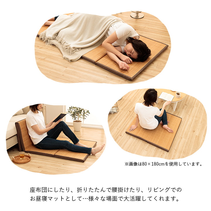 染料・薬剤などを使わない自然素材そのままの竹（バンブー）マット