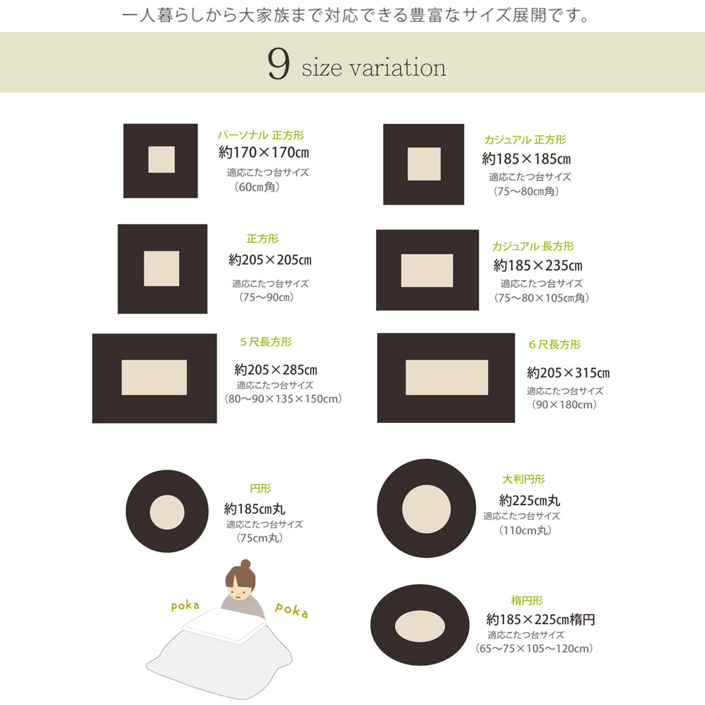 両面使用可能なリバーシブルタイプ！フランネル素材のなめらかタッチこたつ布団