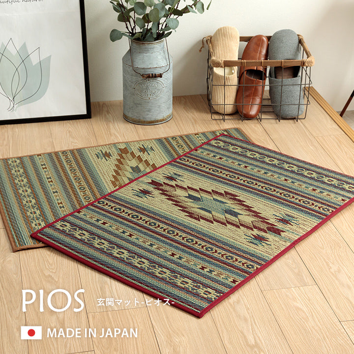 純国産 ずれにくい 消臭効果のあるさらさらキリム柄い草玄関マット 『Ｆピオス』 60×90cm 70×120cm