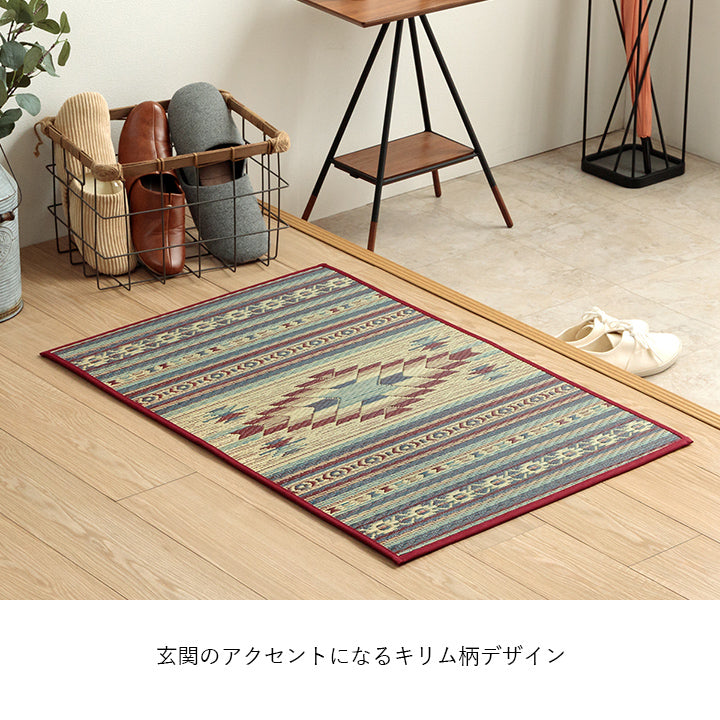 純国産 ずれにくい 消臭効果のあるさらさらキリム柄い草玄関マット 『Ｆピオス』 60×90cm 70×120cm