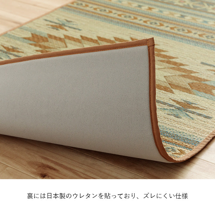 純国産 ずれにくい 消臭効果のあるさらさらキリム柄い草玄関マット 『Ｆピオス』 60×90cm 70×120cm