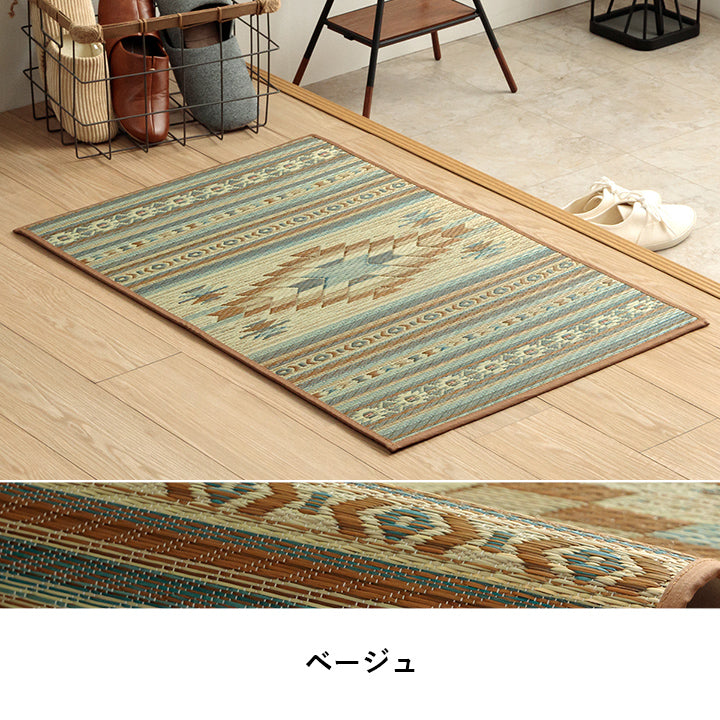 純国産 ずれにくい 消臭効果のあるさらさらキリム柄い草玄関マット 『Ｆピオス』 60×90cm 70×120cm