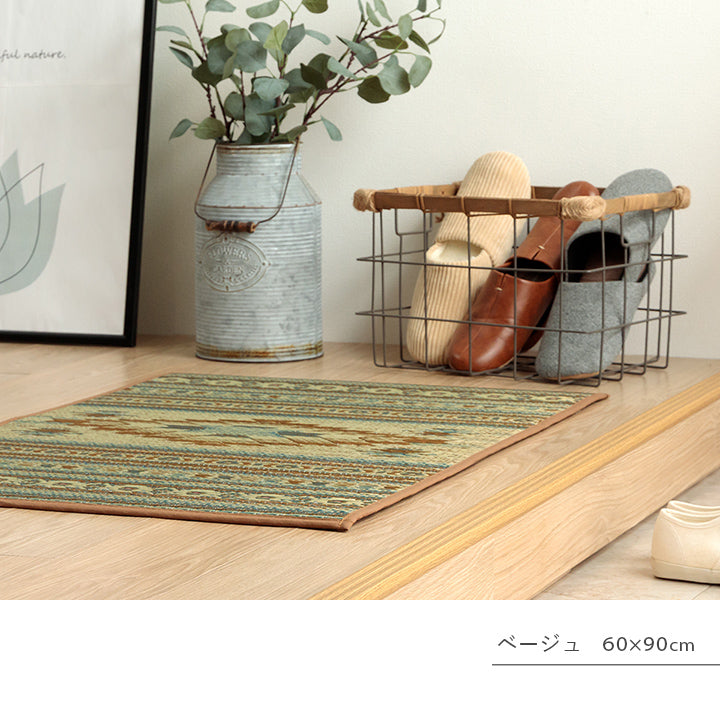 純国産 ずれにくい 消臭効果のあるさらさらキリム柄い草玄関マット 『Ｆピオス』 60×90cm 70×120cm