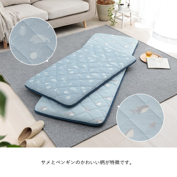 ひんやり接触冷感生地を使用した三層長座布団 ルカン パング [ブルー]