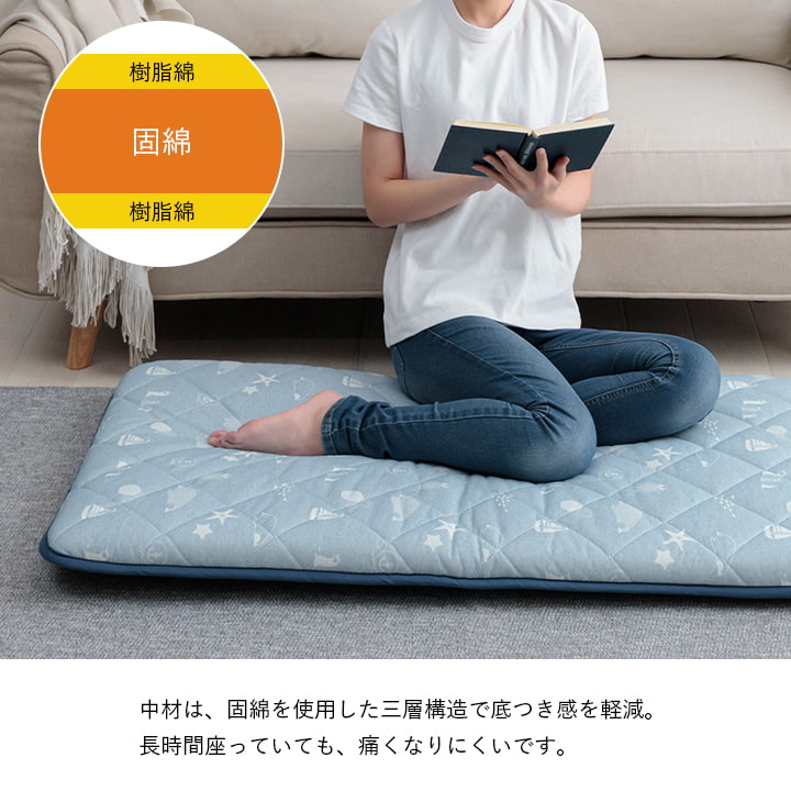 ひんやり接触冷感生地を使用した三層長座布団 ルカン パング [ブルー]