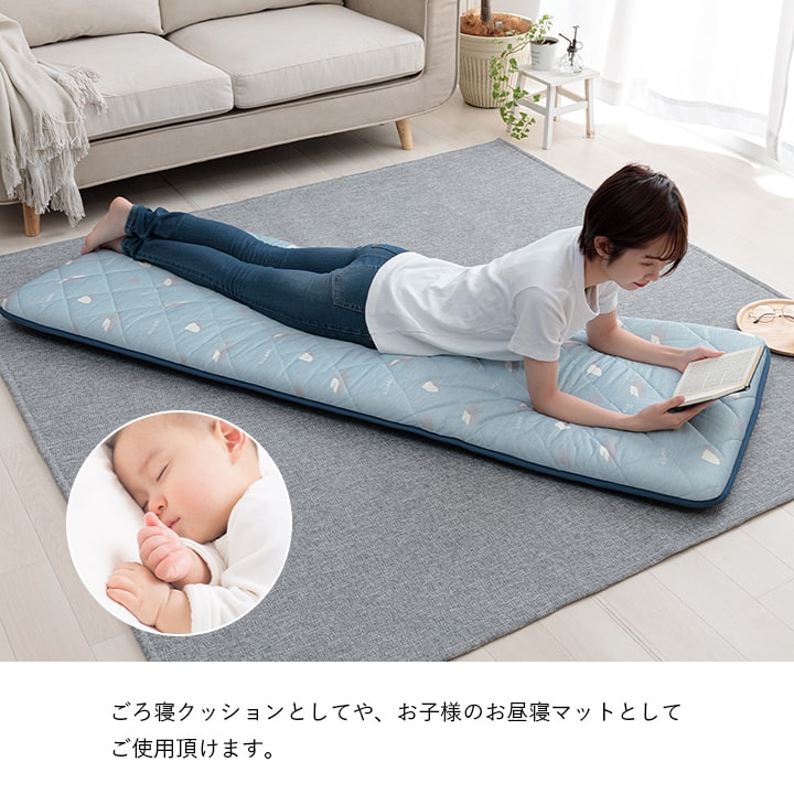 ひんやり接触冷感生地を使用した三層長座布団 ルカン パング [ブルー]