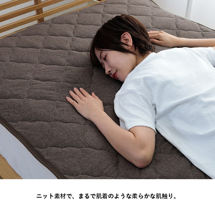 ニット素材でまるで肌着のような柔らかな肌触り！ハンガー干し 室内干し可能、洗える敷きパット！