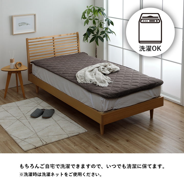 ニット素材でまるで肌着のような柔らかな肌触り！ハンガー干し 室内干し可能、洗える敷きパット！
