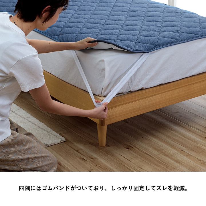 ニット素材でまるで肌着のような柔らかな肌触り！ハンガー干し 室内干し可能、洗える敷きパット！