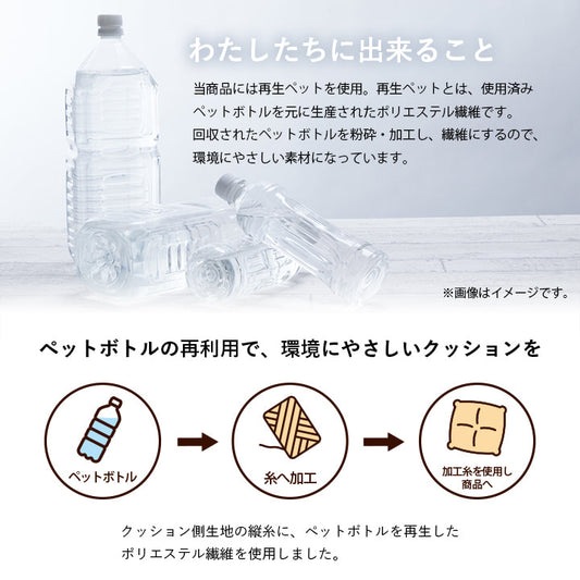 椅子やリビングでも使用できる無地の洗える穴あきクッション 円座 35cm丸