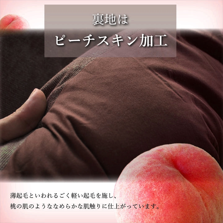 豊富な柄、サイズで大人気のこたつ布団シリーズ！先染め楕円形厚掛けこたつ布団