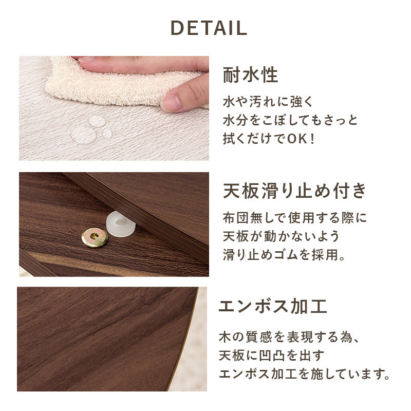 こたつ＋うす掛け布団 ２点セット リバーシブル円型コタツ とろけるような肌触りのシンプルな掛け布団セット