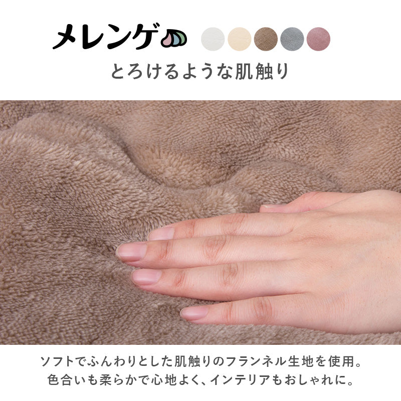 こたつ＋うす掛け布団 ２点セット リバーシブル円型コタツ とろけるような肌触りのシンプルな掛け布団セット