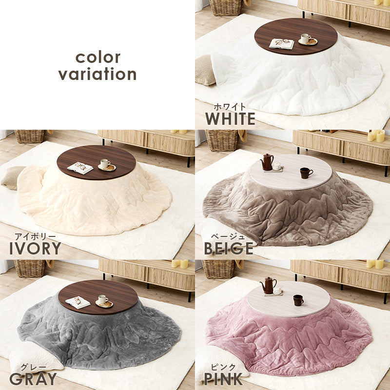 こたつ＋うす掛け布団 ２点セット リバーシブル円型コタツ とろけるような肌触りのシンプルな掛け布団セット