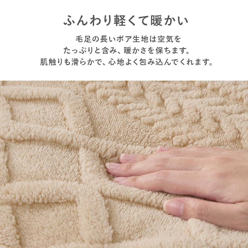 こたつ＋うす掛け布団 ２点セット リバーシブル円型コタツ セーターのような立体的なデザインがおしゃれな掛け布団セット