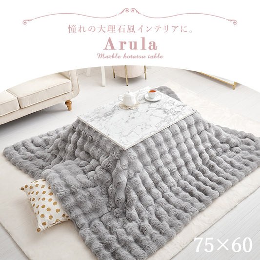 こたつ＋うす掛け布団 ２点セット 大理石柄のこたつテーブルとラビットファーのようなふわもこ掛け布団セット