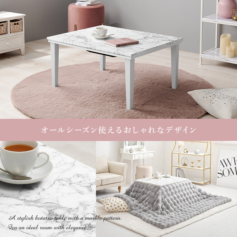 こたつ＋うす掛け布団 ２点セット 大理石柄のこたつテーブルとラビットファーのようなふわもこ掛け布団セット