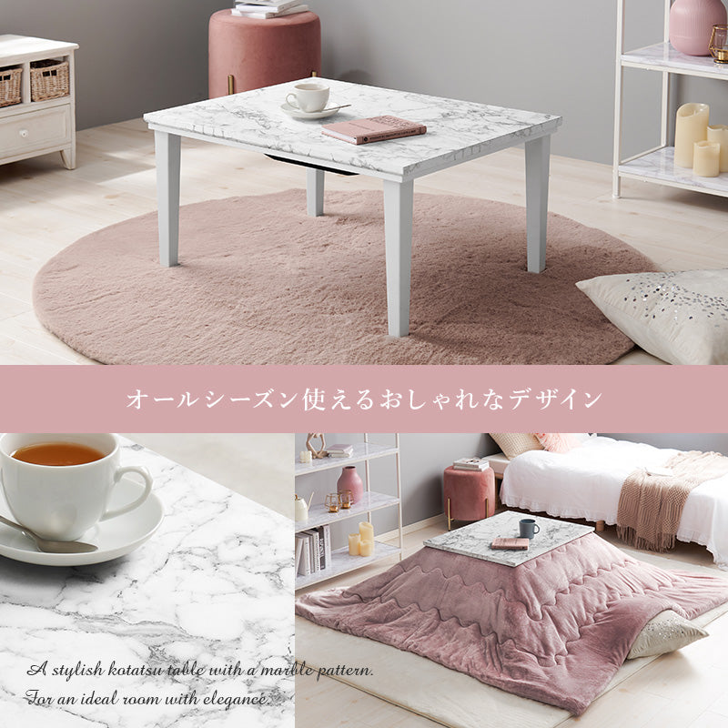 こたつ＋うす掛け布団 ２点セット 大理石柄のこたつテーブルととろけるような肌触りのシンプルな掛け布団セット フランネル