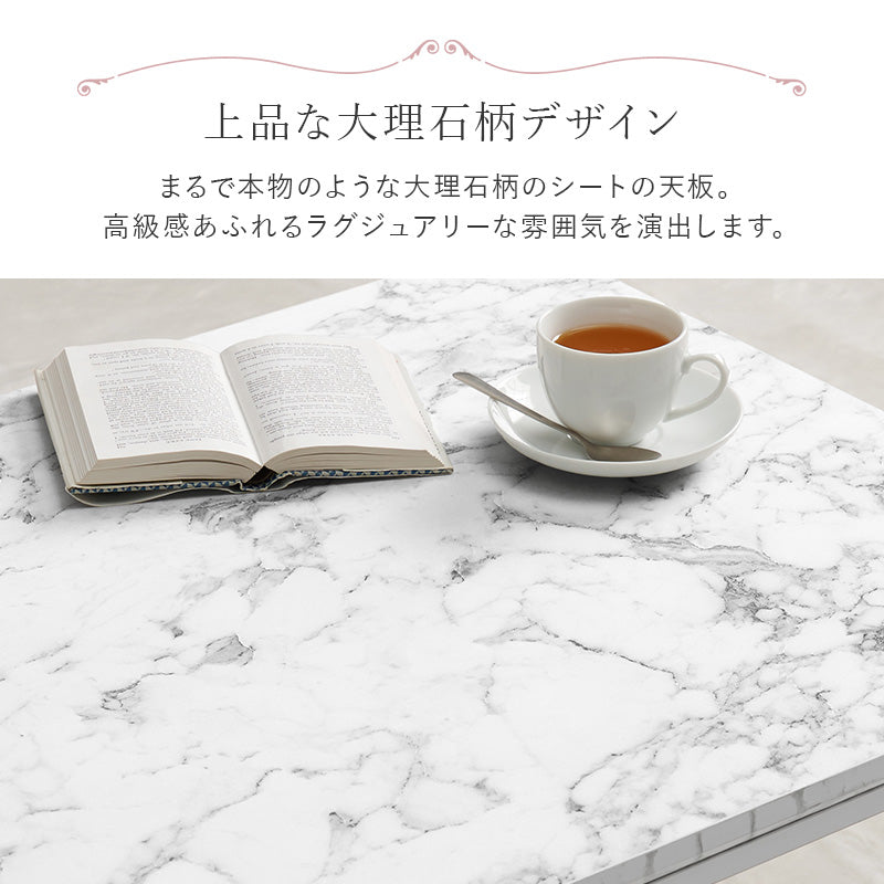 こたつ＋うす掛け布団 ２点セット 大理石柄のこたつテーブルととろけるような肌触りのシンプルな掛け布団セット フランネル